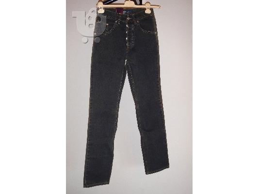 Lois τζιν unisex καινούριο