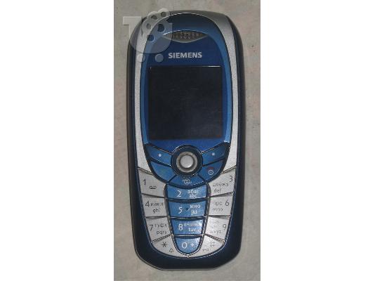 PoulaTo: Siemens c65