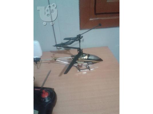 ALLOY SHARK SOO6