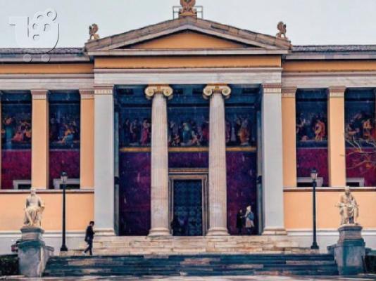 PoulaTo: ΦΙΛΟΛΟΓΟΣ ΙΛΙΟΝ,ΚΑΜΑΤΕΡΟ,ΠΕΤΡΟΥΠΟΛΗ