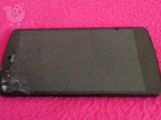 PoulaTo: Nexus 5