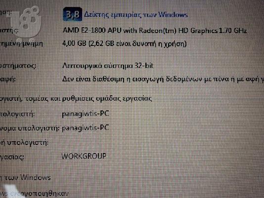 Πωλείται λάπτοπ turbo x