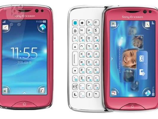PoulaTo: txt pro pink sony ericsson