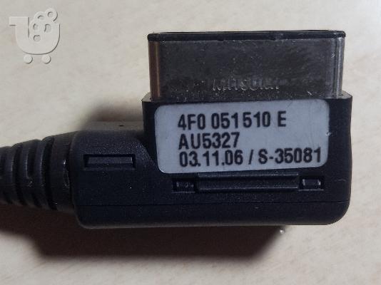 PoulaTo: 4F0051510E AU5327 AUDI AMI Cable Adapter 