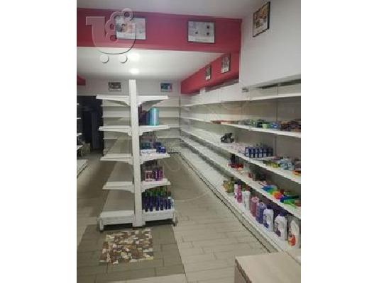 Ράφια Supermarket