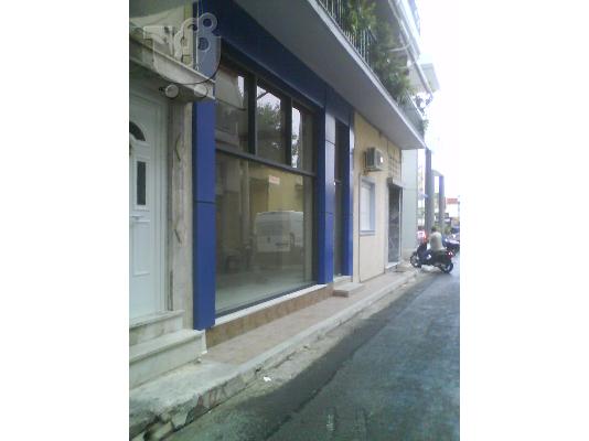 ενοικιαζεται κατάστημα