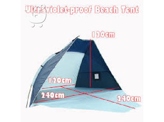 πωλειται beach shelter ,σταντ δολοματων της stonfo,και καρεκλα για το ψαρεμα...