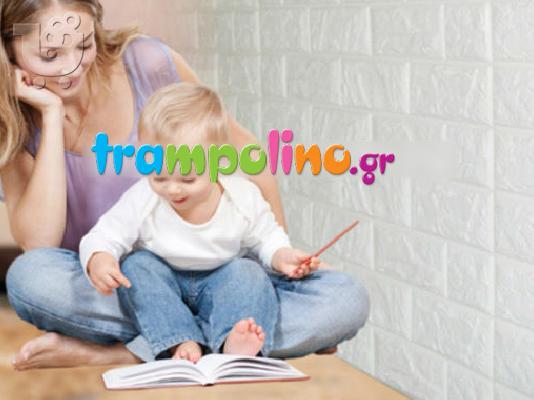 Αφρωδες Υλικό για τοιχο, Παιδική Ταπετσαρια Ασφαλειας 1,2εκ...