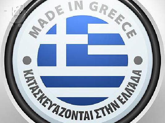 NEA MONΤΕΛΑ  HOCKEY  ΕΛΛΗΝΙΚΑ ΠΑΙΧΝΙΔΙΑ MEMXS COMPANY