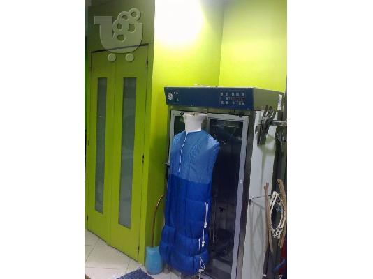 ΠΩΛΕΙΤΑΙ ΕΠΙΧΕΙΡΗΣΗ ΣΤΕΓΝΟΚΑΘΑΡΙΣΤΗΡΙΟ ΣΤΟ ΚΕΝΤΡΟ ΤΗΣ ΒΕΡΟΙΑΣ...