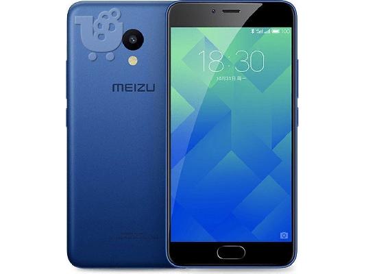 PoulaTo: MEIZU M5 SILVER (16GB)Σφραγισμένο