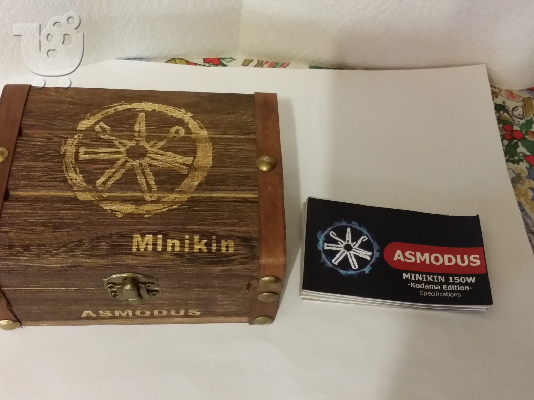 ΗΛΕΚΤΡΟΝΙΚO ΤΣΙΓΆΡO