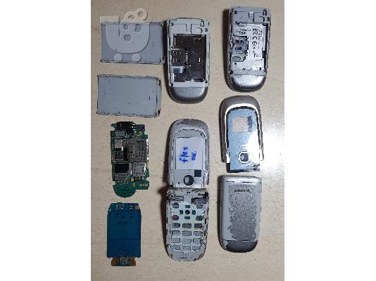 Nokia 2760 ανταλλακτικά