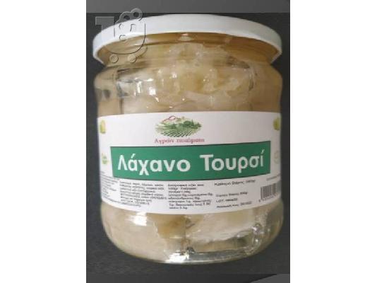 PoulaTo: ΛΑΧΑΝΟ ΤΟΥΡΣΙ