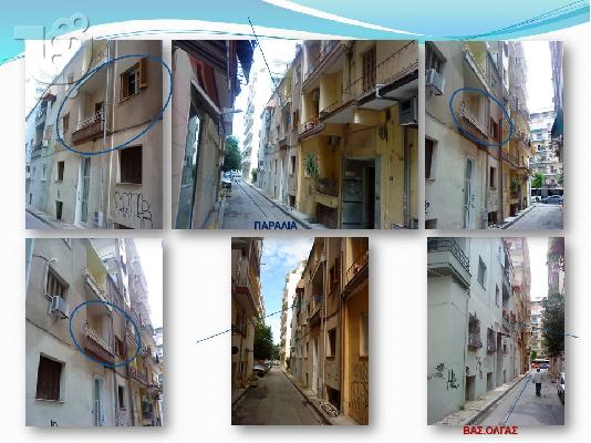 ΔΙΑΜΕΡΙΣΜΑ 50 τμ, για ΕΠΕΝΔΥΣΗ