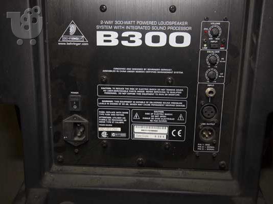 Αυτοενισχυόμενα ηχεία σετ 300watt RMS