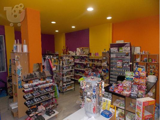 Πωλείται MINI MARKET