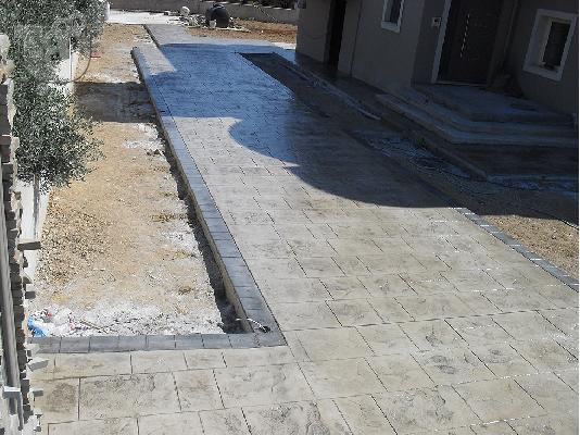 Σταμπωτα Διακοσμητικα Δαπεδα.Αναλαμβάνουμε έργα σε όλη την Κρήτη.Χανιά,Ρέθυμνο,Ηράκλειο,Αγ...