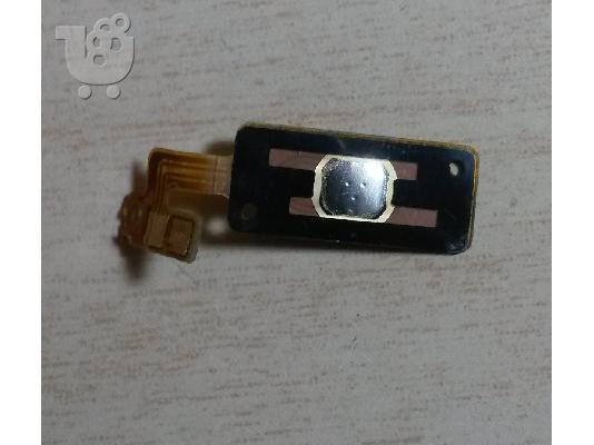 PoulaTo: Καλωδιοταινία Κεντρικό Πλήκτρο Home Samsung Galaxy S7580