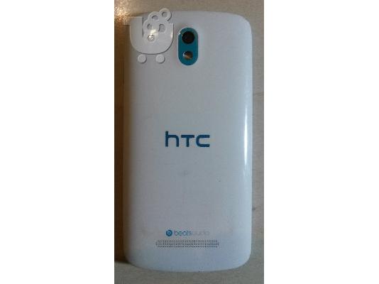 HTC Desire 500