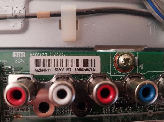 Οθόνη LG 24mt45d-pz πλακέτα μητρική
