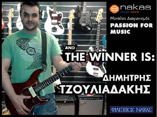 Πωλητε ηλεκτρικη κιθαρα