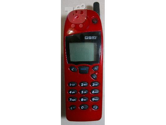 Nokia 5110