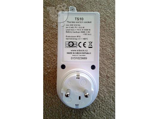 Θερμοστάτης σούκο Crystal Audio TS10