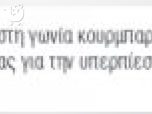 Κουρμπαδόρος για σωλήνες όλων των μεγεθών υδραυλικός...