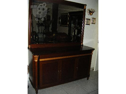 PoulaTo: ΠΩΛΕΙΤΑΙ ΜΠΟΥΦΕΣ-ΚΑΘΡΕΦΤΗΣ 