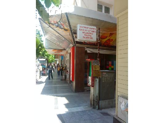 Επαγγελματικός Χώρος 14τ.μ. ΘΕΣΣΑΛΟΝΙΚΗ