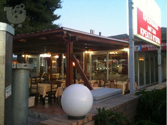 Πωλείται εστιατόριο-ψητοπωλείο στο Πόρτο-Ράφτη