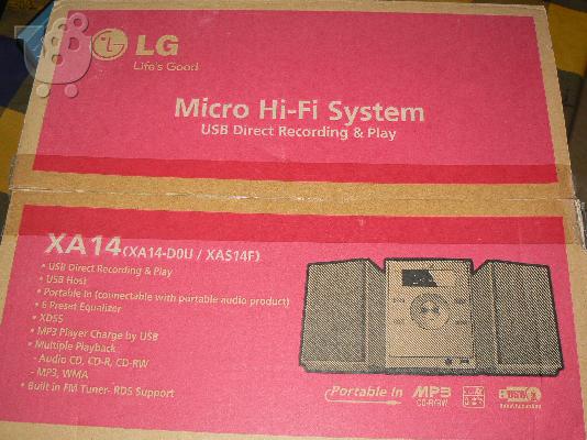Lg ηχοσυστημα μινι hifi cd