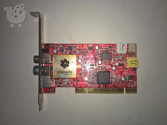 PoulaTo: ΚΑΡΤΑ TV-RADIO PINNACLE PCTV Hybrid Pro PCI 310i