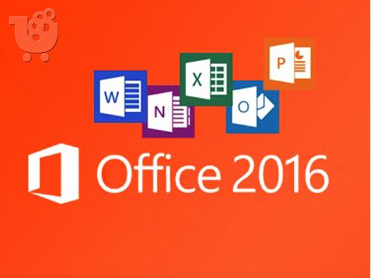 100% ΓΝΗΣΙΑ ΜS OFFICE 365 - 2019- 2016-2013-2010-2007