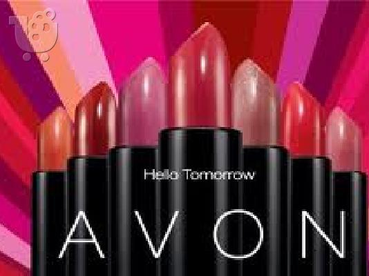PoulaTo: ΚΑΛΛΥΝΤΙΚΑ AVON