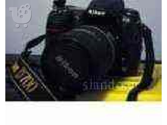 PoulaTo: (Nikon D700 Kits Dslr)