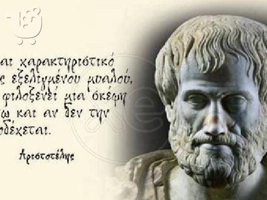 Ιδιαίτερα μαθήματα αρχαίων,έκθεσης,λατινικών,ιστορίας Ίλιον,Πετρούπολη...