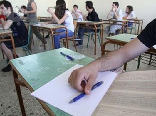 Ιδιαίτερα μαθήματα αρχαίων,έκθεσης,λατινικών,ιστορίας Ίλιον,Πετρούπολη...
