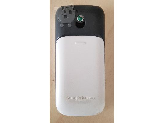 Sony Ericsson J100i