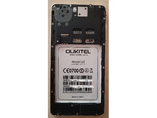 Oukitel U2 για ανταλλακτικά