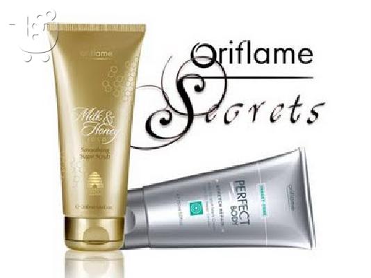 PoulaTo: Oriflame Secrets - Πώς θα εξαφανίσετε τις ραγάδες