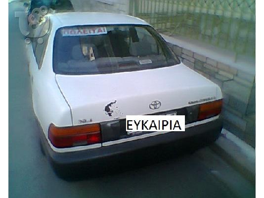 PoulaTo: TOYOTA COROLLA '95