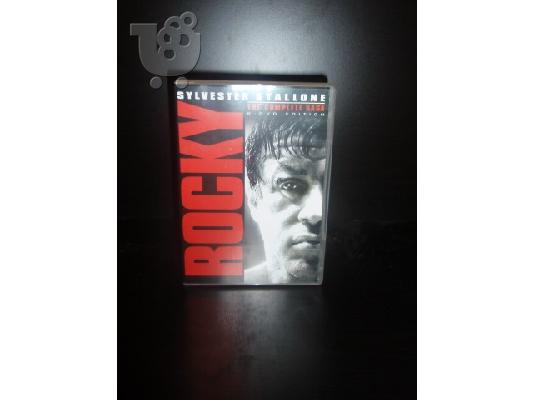 PoulaTo: ROCKY BALBOA COMPLETE BOX