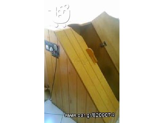 ΠΩΛΕΙΤΑΙ το Ινστιτούτο αισθητικής προσώπου σώματος Βάσω Καλλιοντζή...