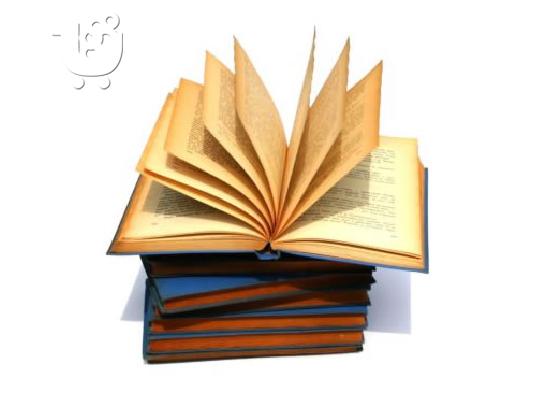 PoulaTo: Διερμηνεία Βουλγαρικά-Ελληνικά-Αγγλικά, υποστήριξη ελληνικών επιχειρημάτων στην Βουλγαρία