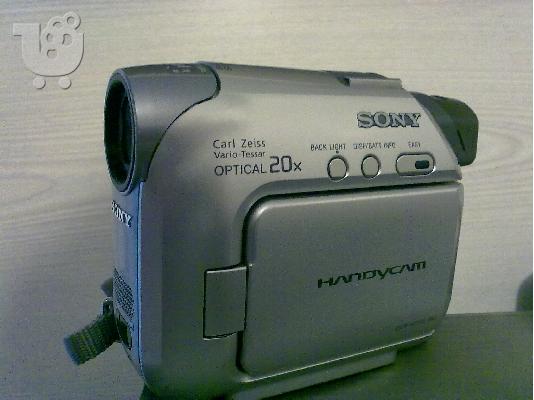 PoulaTo: ΚΑΜΕΡΑ SONY HANDYCAM