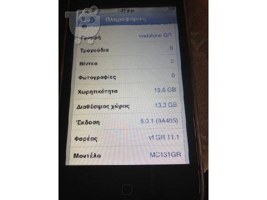 Iphone 3gs 16gb black σε τελεια κατασταση ελλινικο