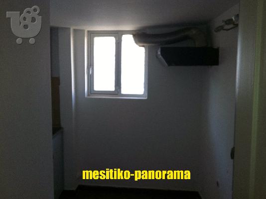 ευκαιρια