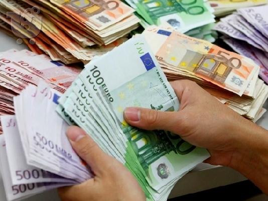 PoulaTo: ΠΡΟΣΦΟΡΑ ΔΑΝΕΙΟΥ